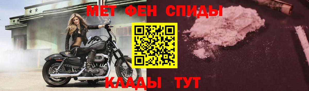 Амфетамин  Вход с VPN  АМФ  Amphetamine VHQ  Мичуринск 