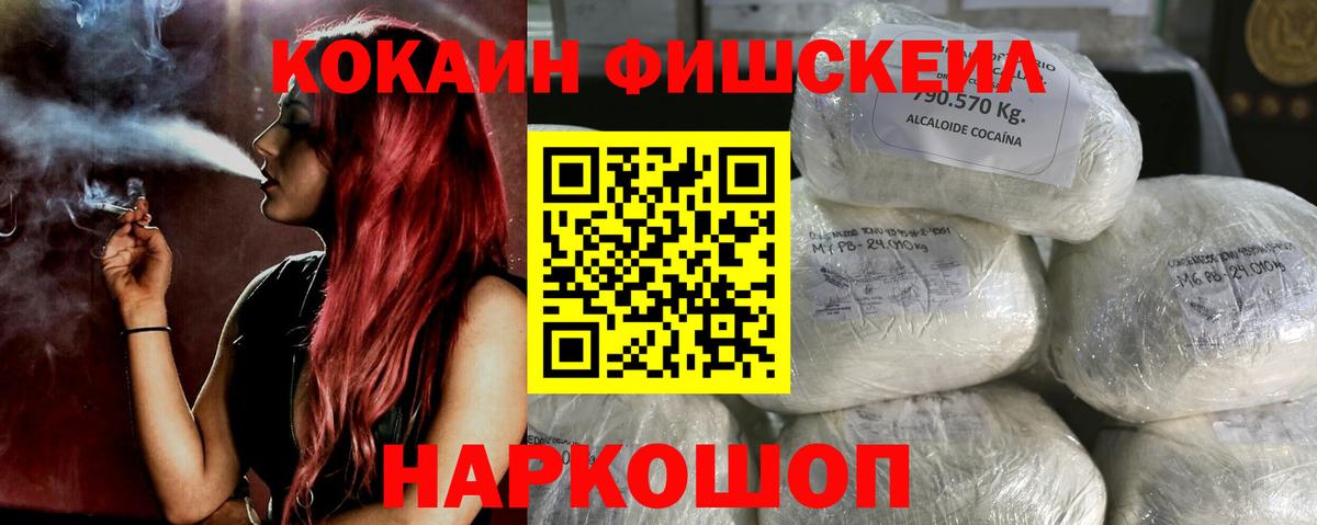 КОКАИН 98% Мичуринск