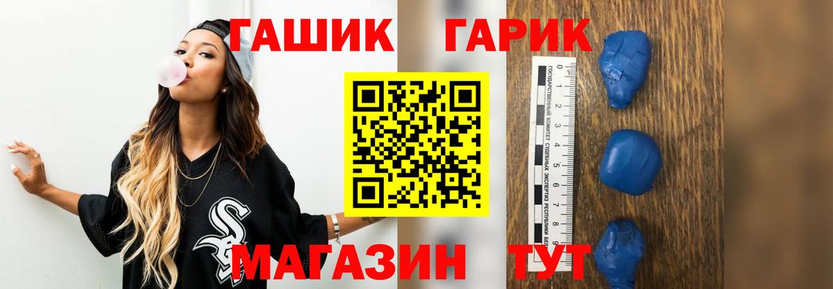 Гашиш 40% ТГК Мичуринск
