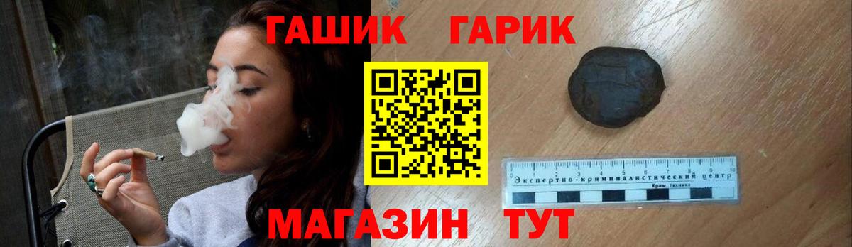 Мичуринск  Гашиш  Вход с VPN  ГАШИШ Изолятор  ГАШ убойный 
