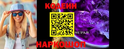 мефедрон мука Ставрополь