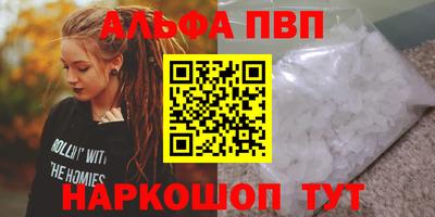 прущий лед Среднеуральск
