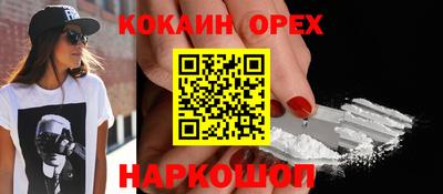 мефедрон мука Ставрополь