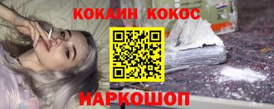 мефедрон мука Ставрополь