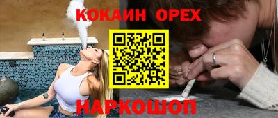 мефедрон мука Ставрополь