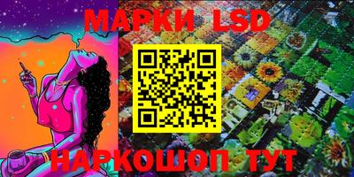 мефедрон мука Ставрополь