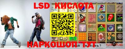 мефедрон мука Ставрополь