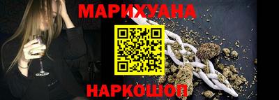 мефедрон мука Ставрополь