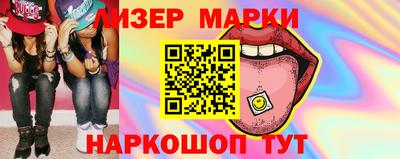 молекула духа Тара