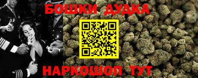 мефедрон мука Ставрополь