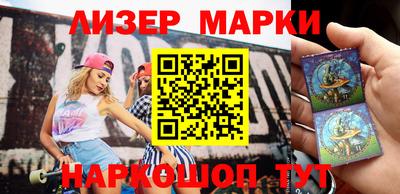 мефедрон мука Ставрополь