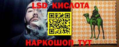 прущий лед Среднеуральск