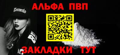 мефедрон мука Ставрополь