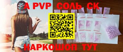 прущий лед Среднеуральск