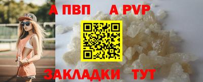 прущий лед Среднеуральск