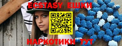 мефедрон мука Ставрополь
