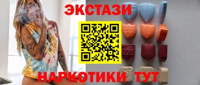 прущий лед Среднеуральск