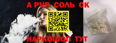 хмурый Татарск