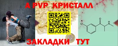 метамфетамин Тверь