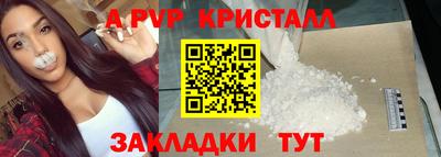 мефедрон мука Ставрополь