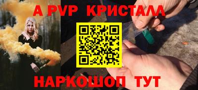 прущий лед Среднеуральск
