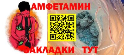мефедрон мука Ставрополь