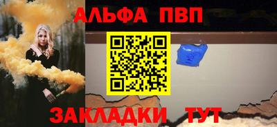 мдпв Старая Купавна