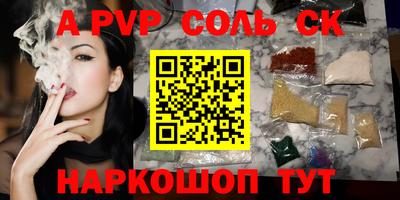 мефедрон мука Ставрополь