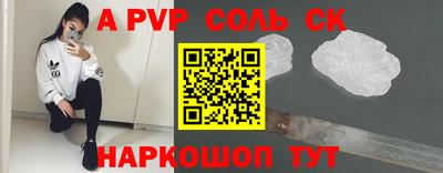 прущий лед Среднеуральск