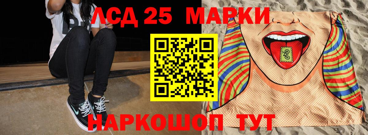 LSD-25 экстази кислота  Лсд 25 экстази кислота  Лсд 25 экстази  Вход с VPN  Мичуринск 