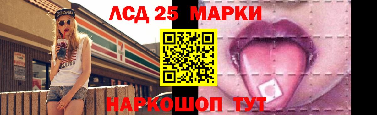 Лсд 25 экстази кислота Мичуринск