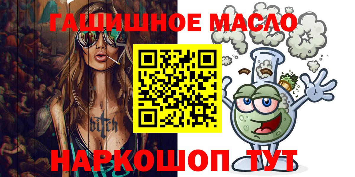 ТГК Wax Мичуринск