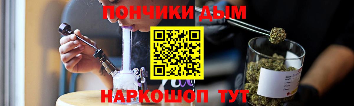 Марихуана сатива  Шишки марихуана LSD WEED  Марихуана SATIVA & INDICA  Вход с VPN  Мичуринск 